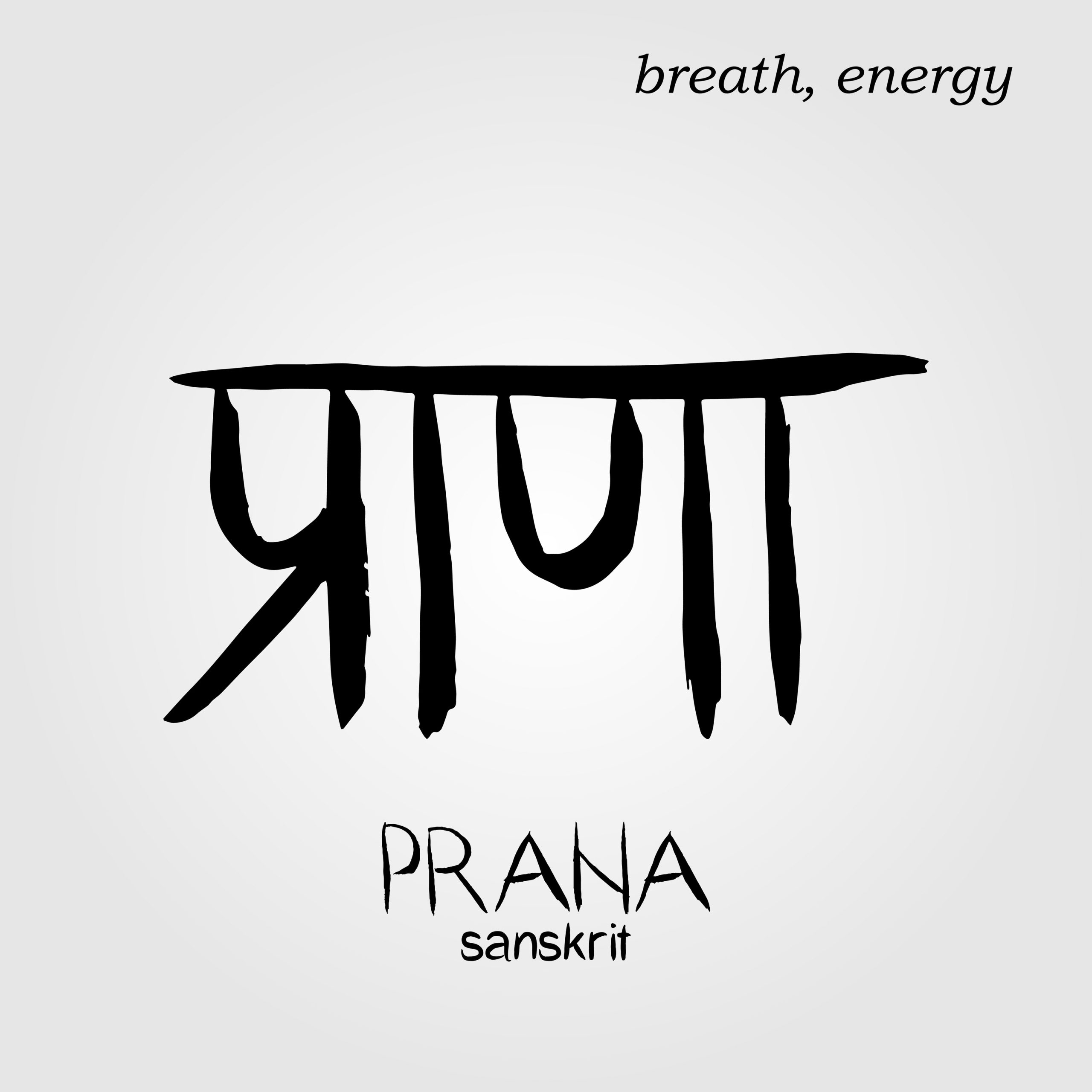 Sanskrit hand drawn Calligraphy font Prana, Translation: breath,energy. Indian text.